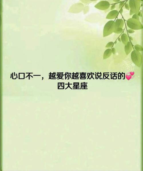 这四大星座,都是善良的天使,百分百是好人