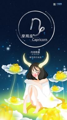 摩羯很清楚,长得好看没有能力,那也只是花瓶而已