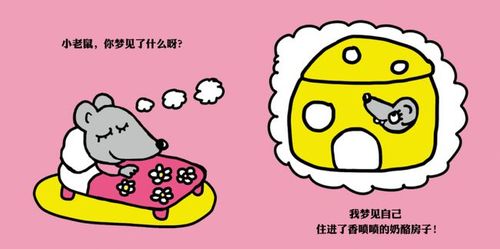 梦到自己的宝宝出车祸