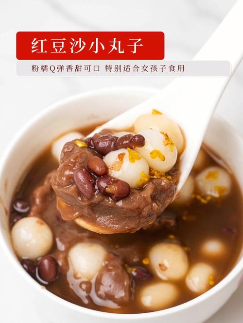 梦见吃红豆沙