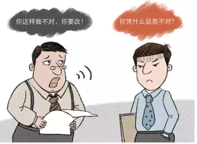 面对职场上的不公