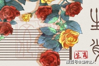 难以置信 这些生肖女可能会脚踏两条船