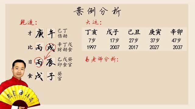 伤官格的人事业运具体如何