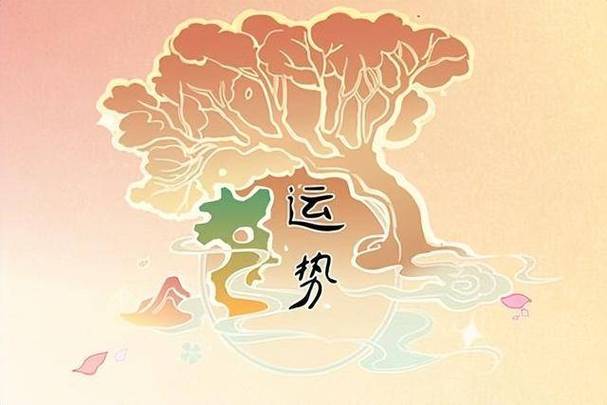 与太岁相冲 属猴巨蟹座2022年运势如何