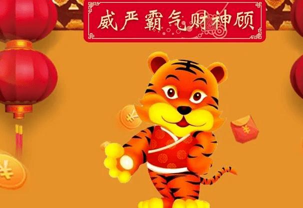 属虎做生意和哪个属相最好