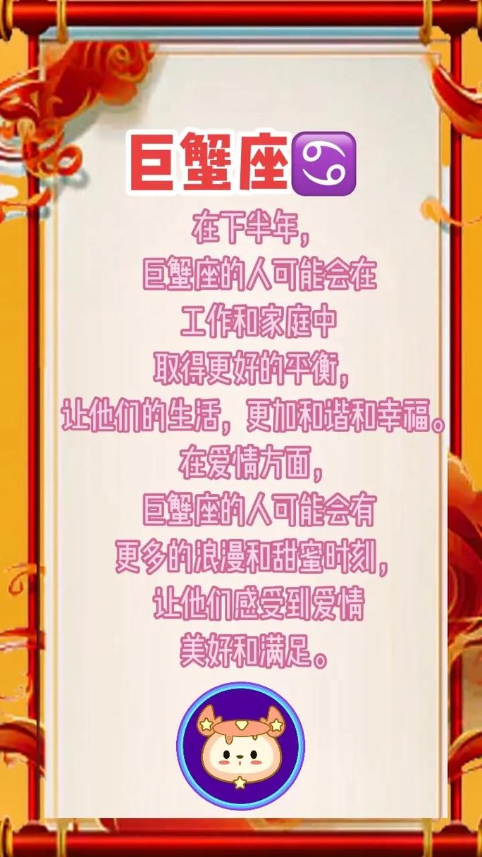 盘点7月爱情与事业双丰收的星座