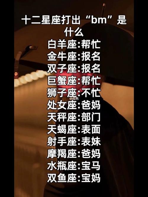 王者荣耀里12星座最适合什么路