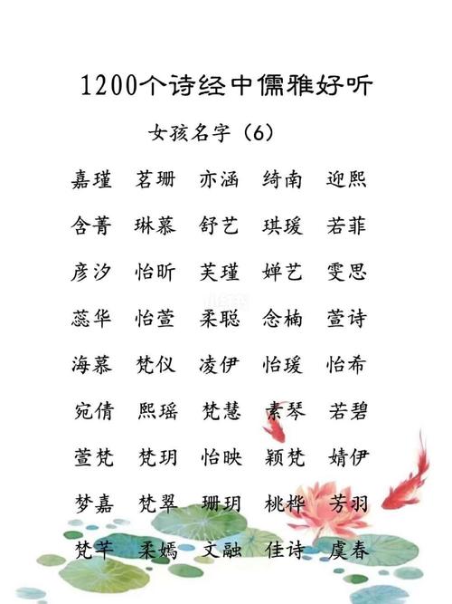 极富意蕴!元曲起名诗意好听的女孩名字