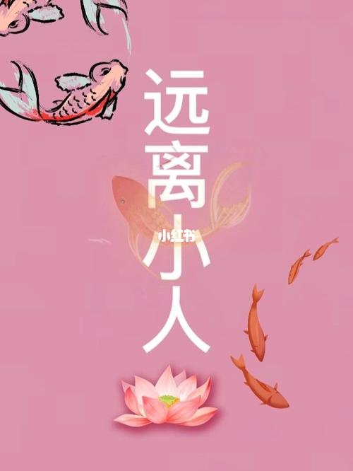 射手座的你遇上小人会怎么样?