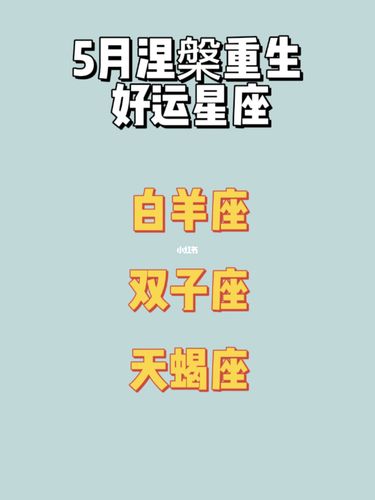 做事情从来都不会考虑别人感受的星座,大男子主义太严重了