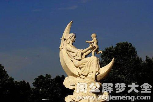 老人梦见月亮女神