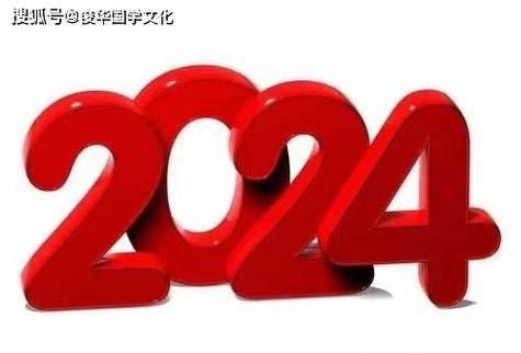 2022年好运的日柱