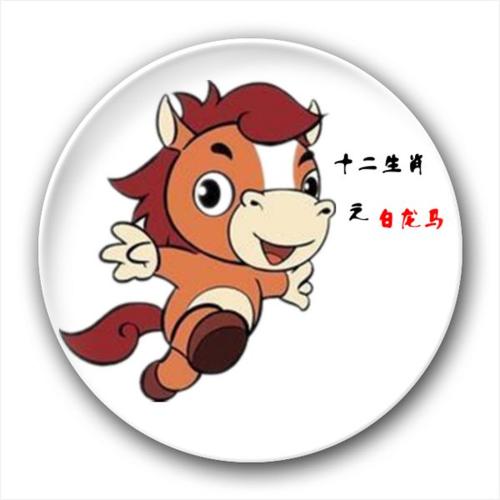 78年属马人的车牌号