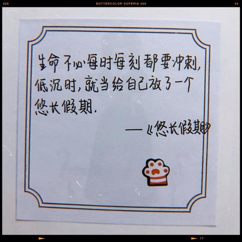 戊寅日是什么意思