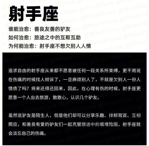 十二星座成长中必经的伤痛