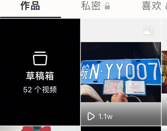 新车车牌怎么选容易选到好牌