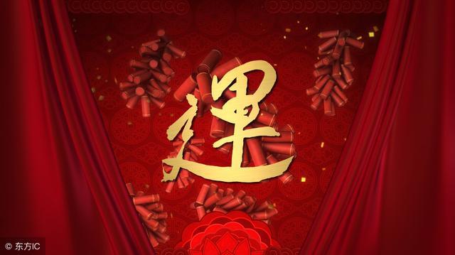7月上旬吉星庇护