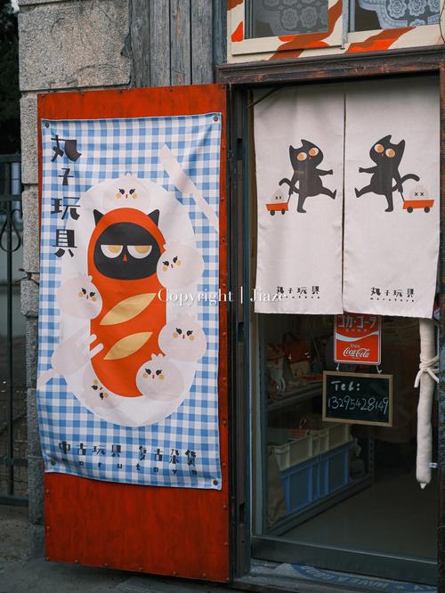 梦见杂货店是什么意思