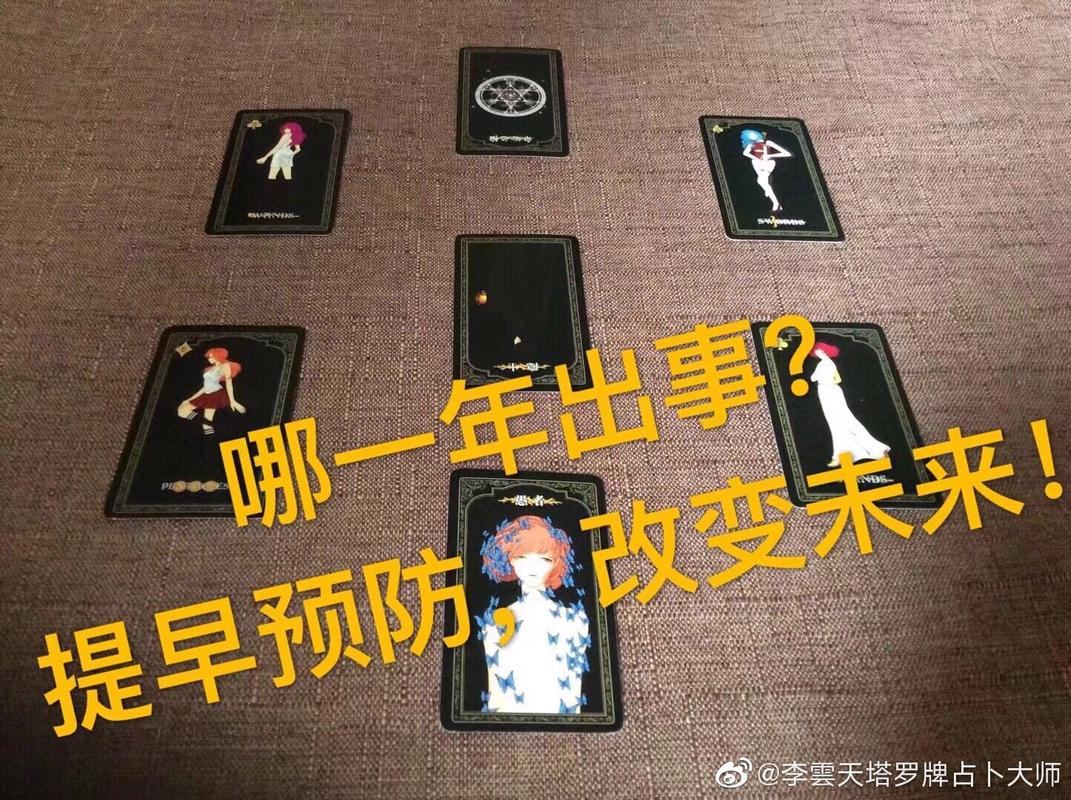 李云天生肖羊2018年1月运程