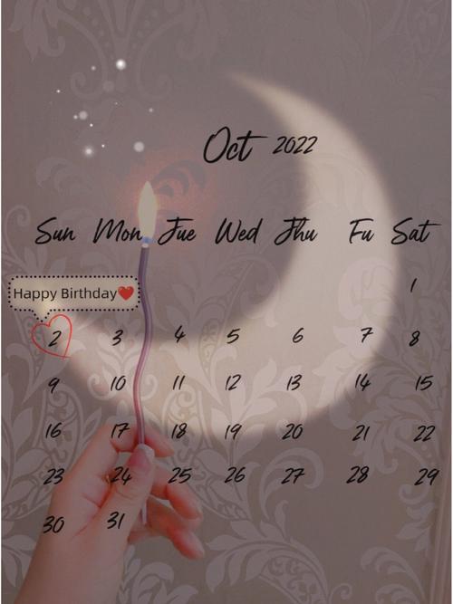 10月2日生日密码和名人