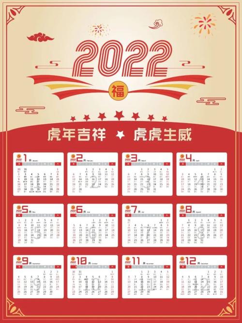 虎年是哪几年生的