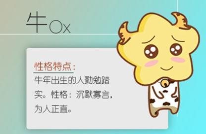 本命年的大忌属牛可以结婚吗