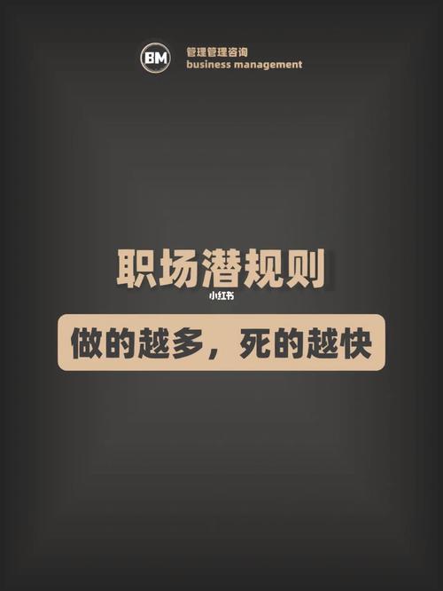十四主星不可不知的职场潜规则