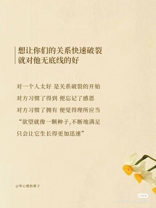 梦见与人交换东西怎么回事
