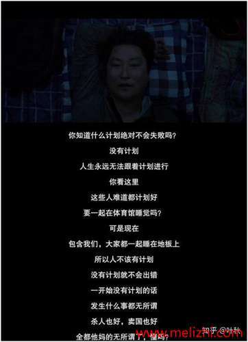 什么事会激起你的恋爱斗志
