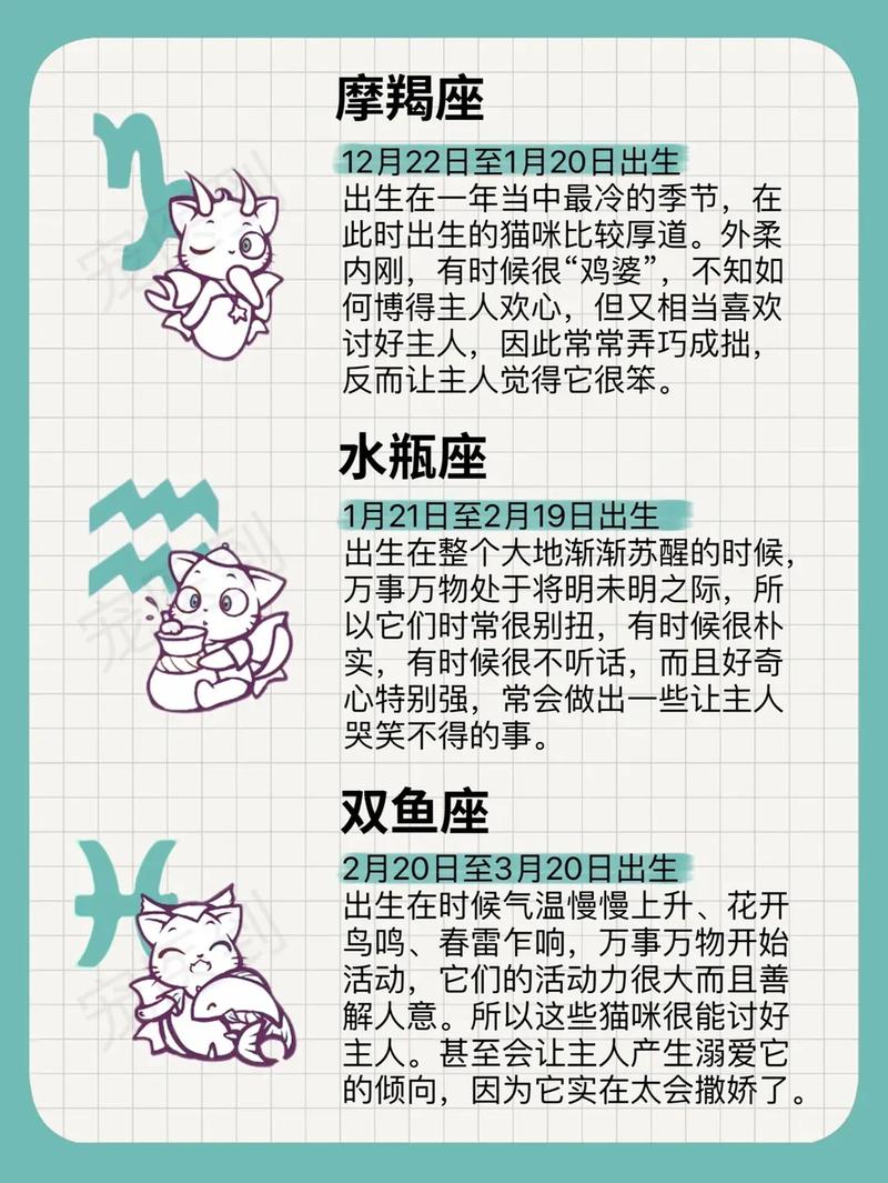 脾气虽爆但顺着毛摸就听话的星座