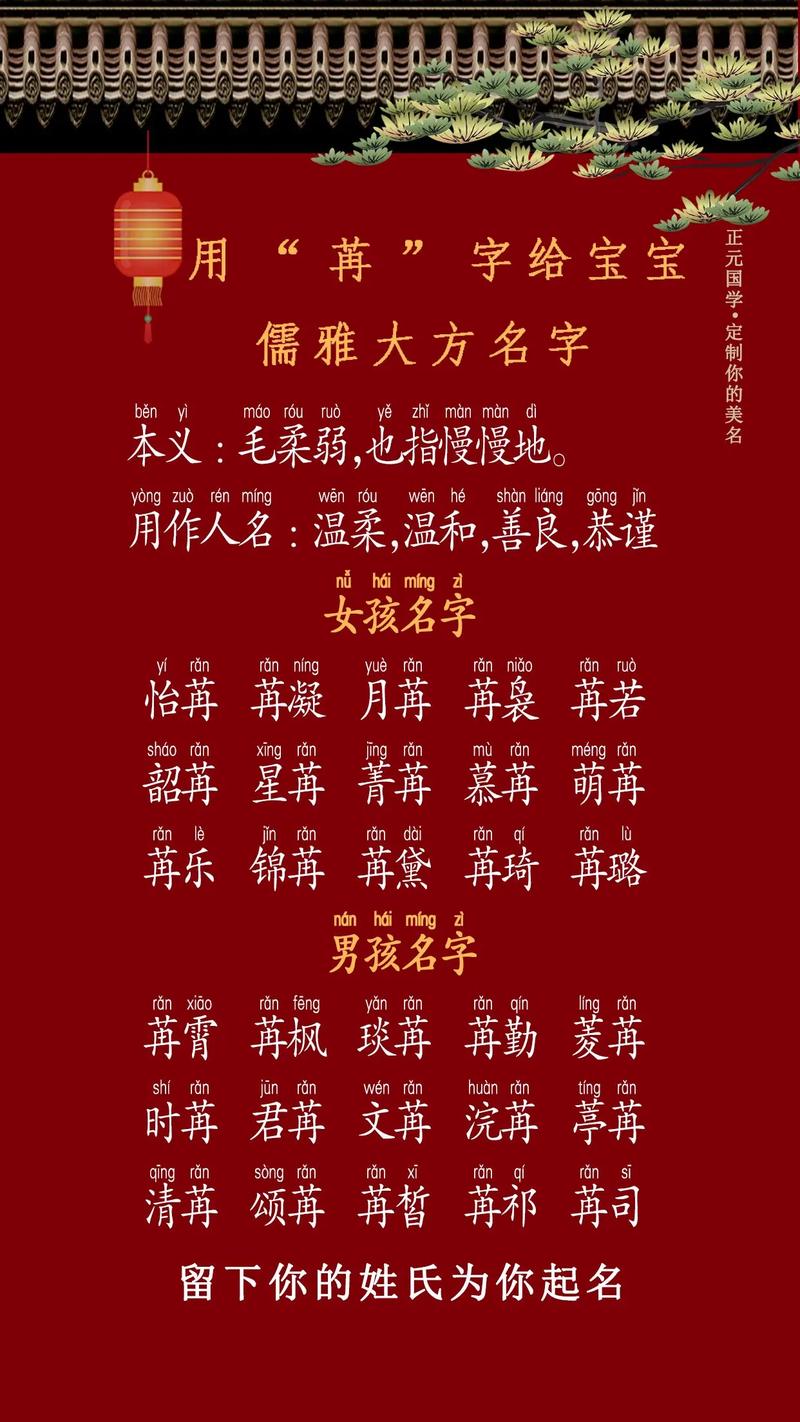 男孩女孩好听的名字