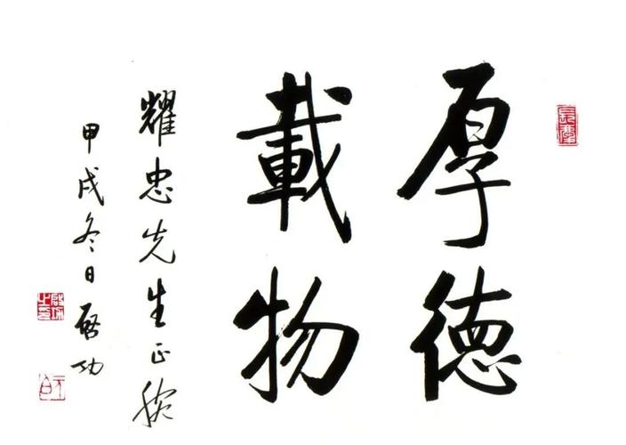 甲戌日生人都是残败人