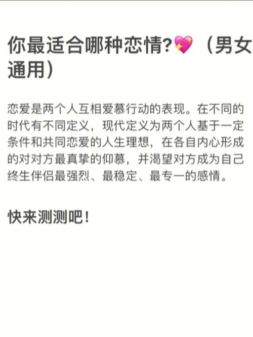 测测是什么会使你的恋情终结