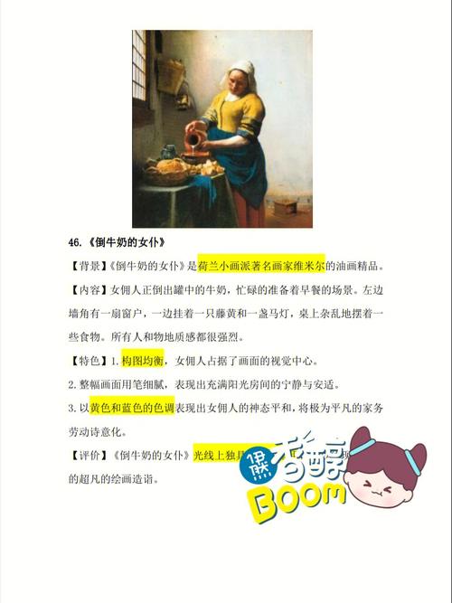 梦见圣坛摆满了祭品 周公解梦之梦到圣坛摆满了祭品