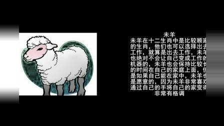 婚后会为老公放弃一切的生肖们