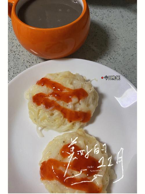 月亮天秤座的居家饮食