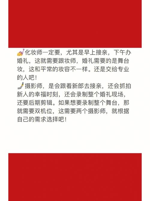 千万别去 5种不宜参加婚礼的人