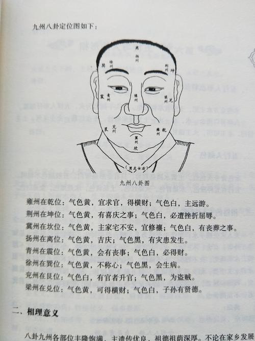 苍南哪里算命准