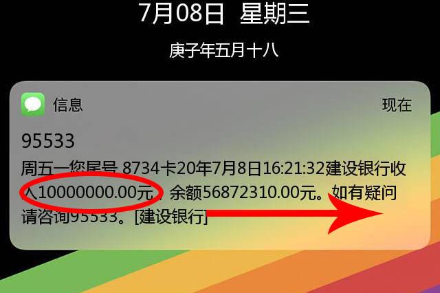 年轻力壮的属马被喊大叔是什么反应