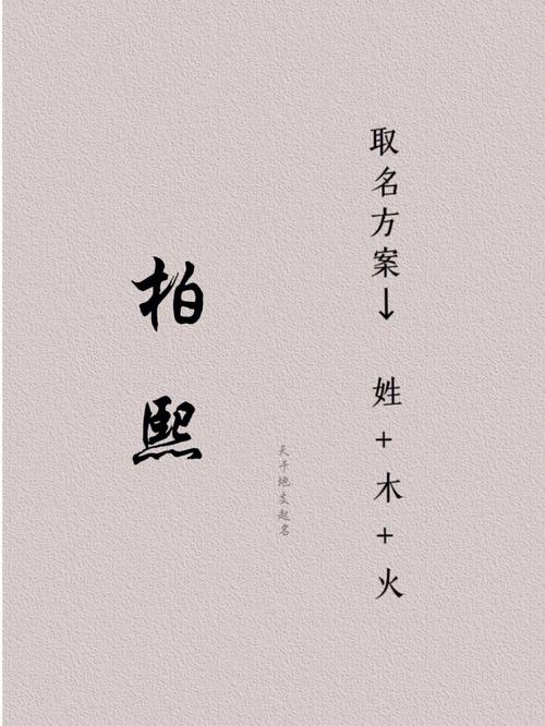 2023年三月廿一出生段姓男孩名字怎么取