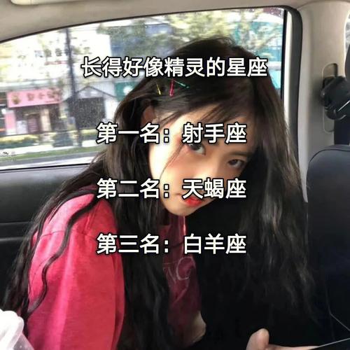 你能原谅这样的十二星座吗？