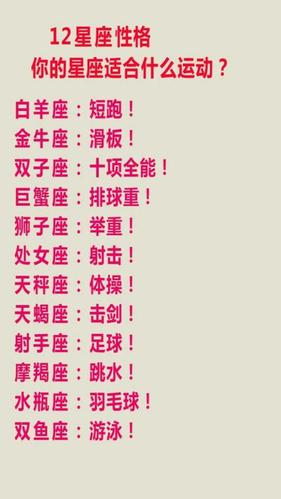 爱多深情多浓 这些星座超级爱国