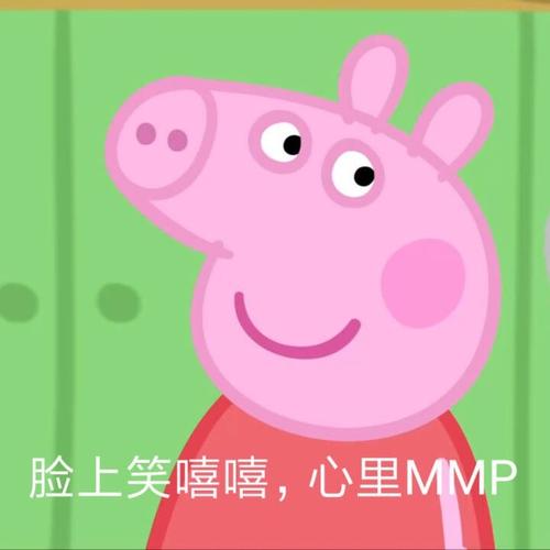 哪些星座总是脸上笑嘻嘻心里mmp