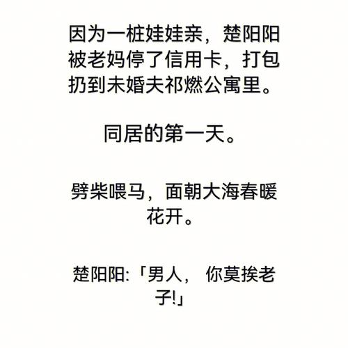 和属龙同居是什么体验