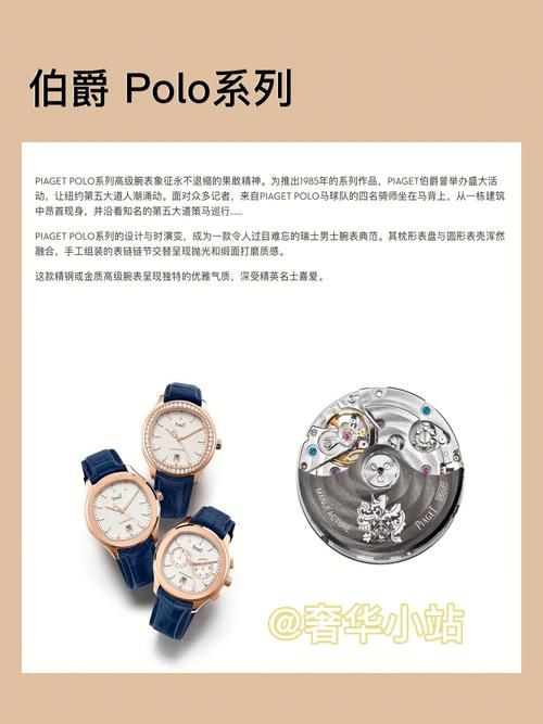 好听的伯爵名字