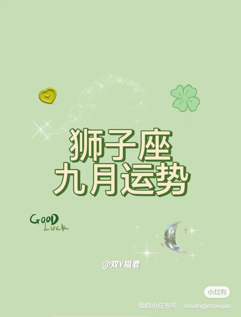 能治得住狮子座的星座