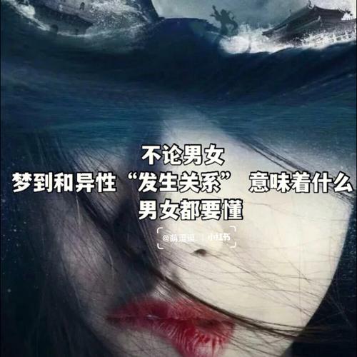 梦到异性骂自己意味着什么