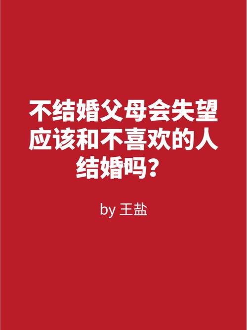 从不会让父母失望