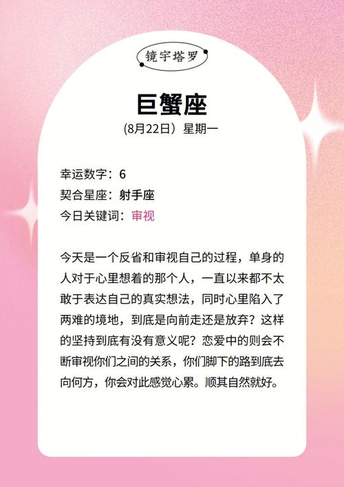 五一搬家星期一金牛座