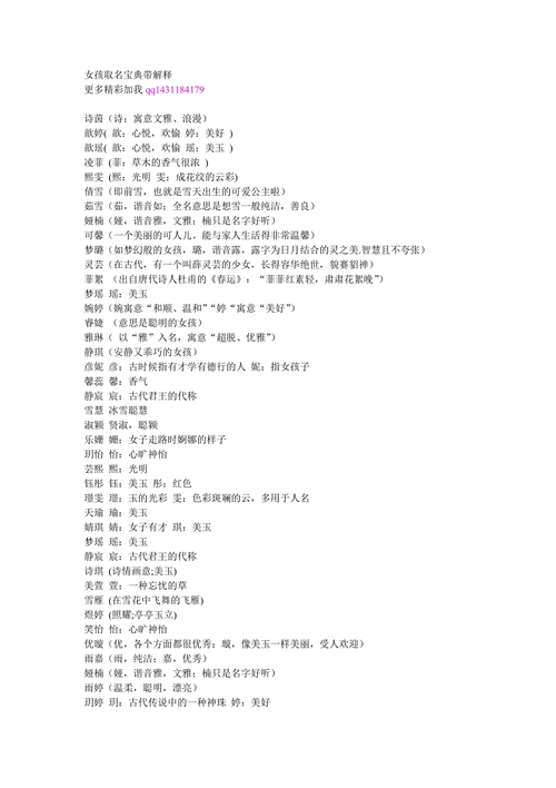 生鲜店取名宝典2022年